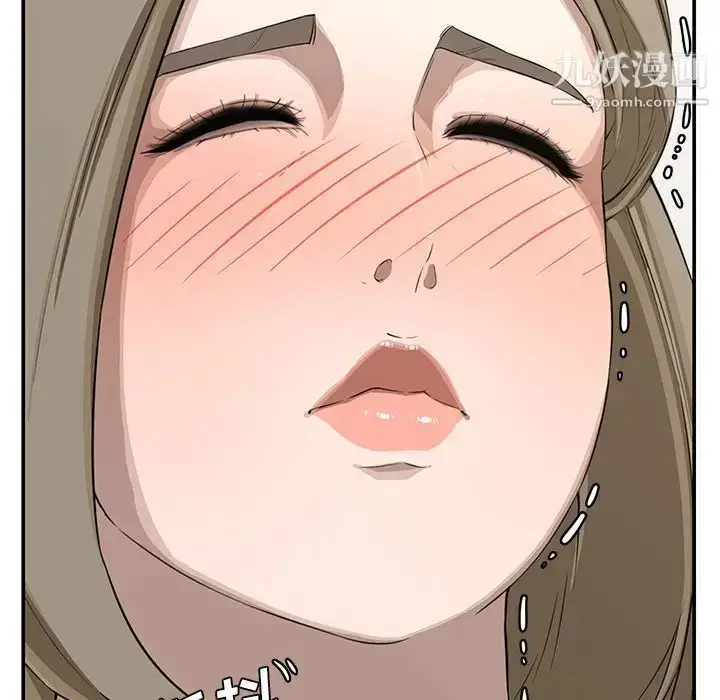 漫画《新婚夫妇》第19话第48张图