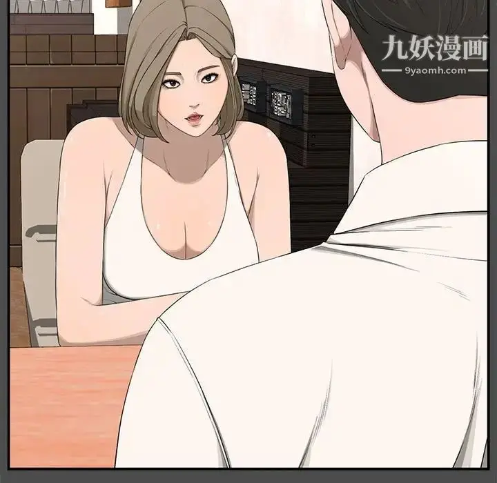 漫画《新婚夫妇》第19话第7张图
