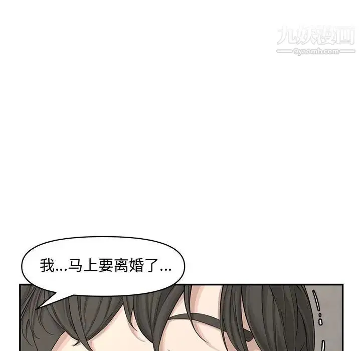 漫画《新婚夫妇》第19话第73张图