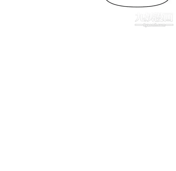 漫画《新婚夫妇》第19话第75张图