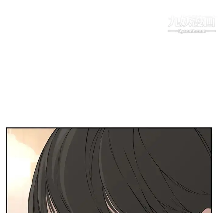 漫画《新婚夫妇》第19话第76张图