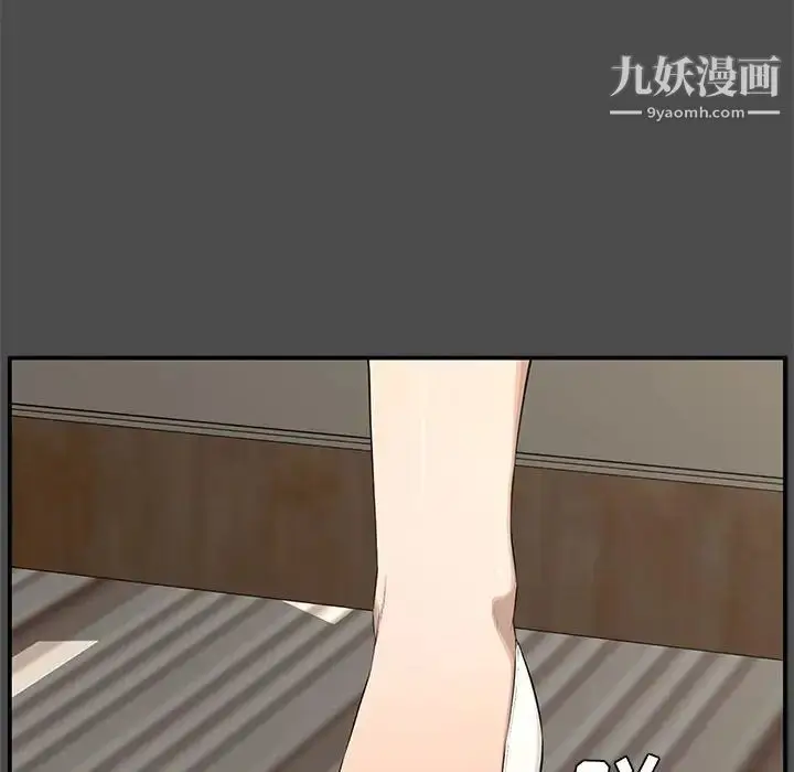 漫画《新婚夫妇》第19话第8张图