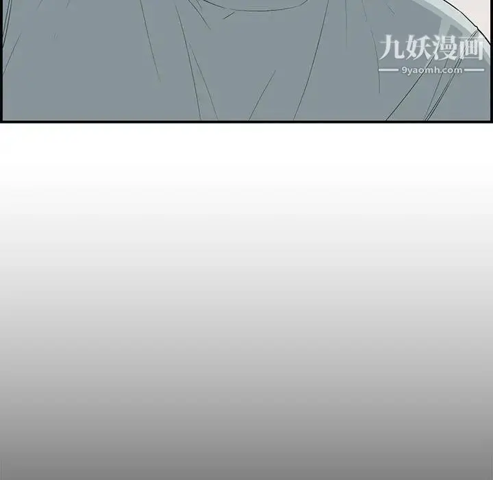 漫画《新婚夫妇》第15话第111张图