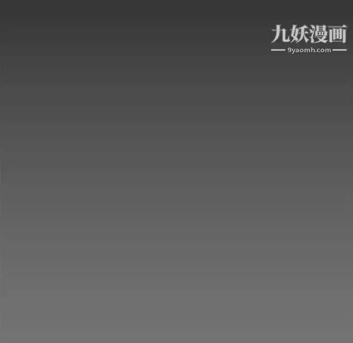 漫画《新婚夫妇》第15话第12张图