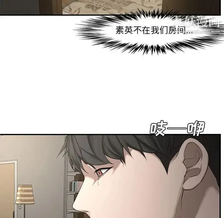 漫画《新婚夫妇》第15话第122张图