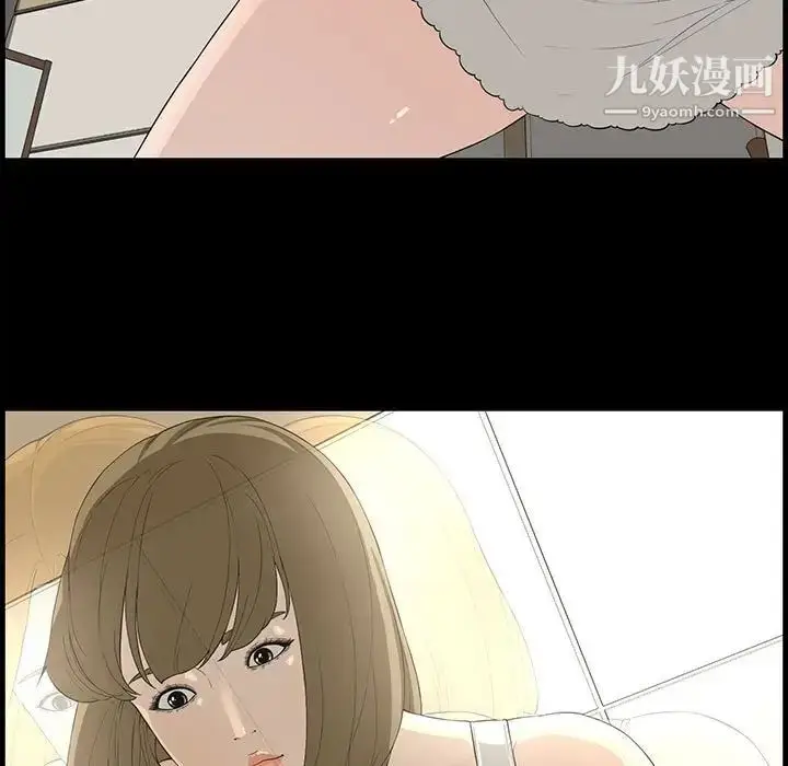 漫画《新婚夫妇》第15话第19张图