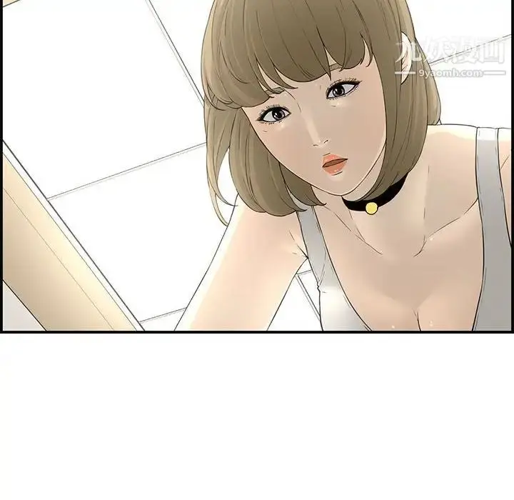 漫画《新婚夫妇》第15话第38张图