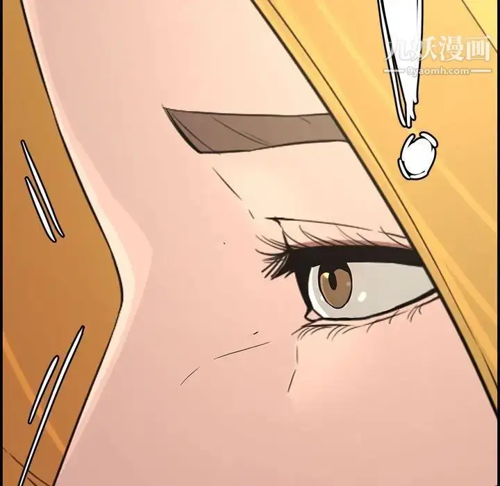 漫画《新婚夫妇》第15话第55张图
