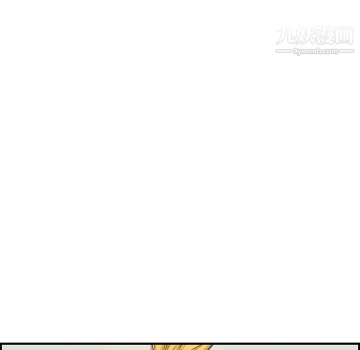 漫画《新婚夫妇》第15话第59张图