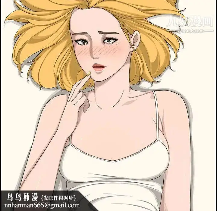 漫画《新婚夫妇》第15话第67张图