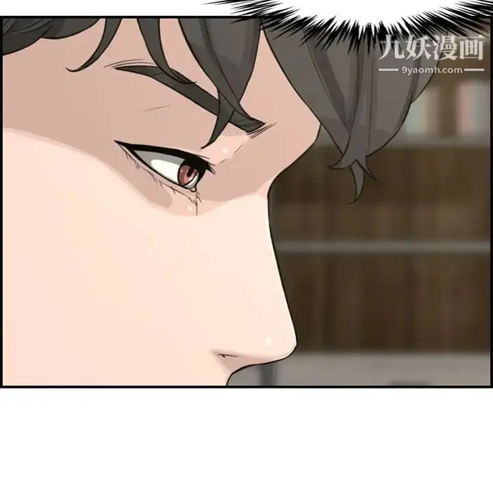 漫画《新婚夫妇》第15话第71张图