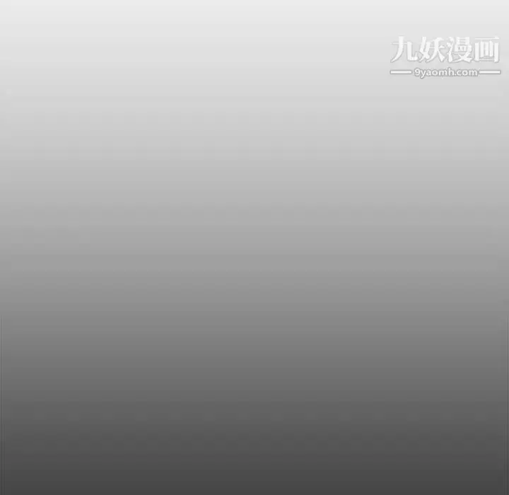 漫画《新婚夫妇》第15话第92张图