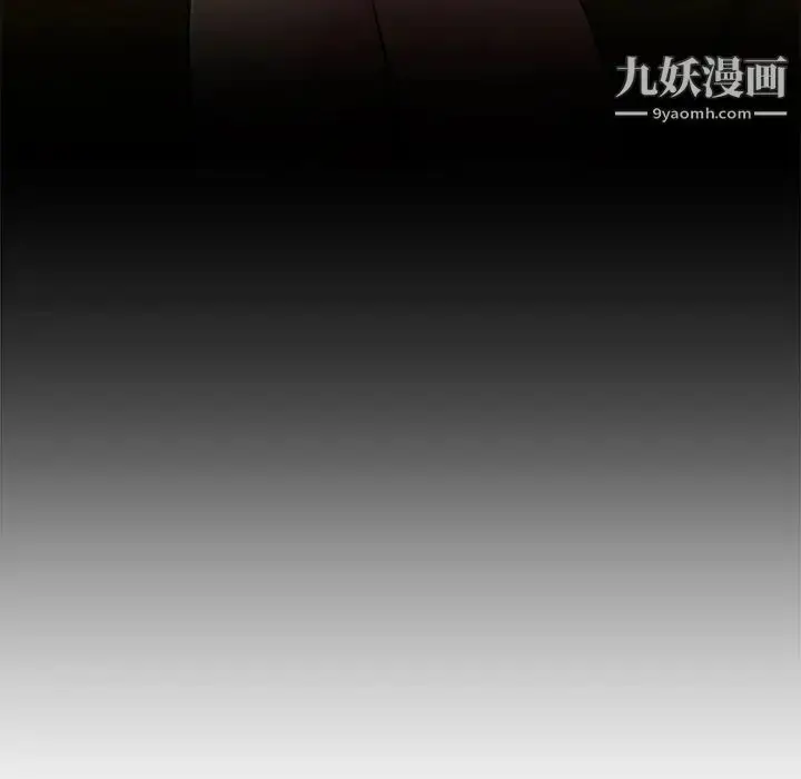 漫画《新婚夫妇》第12话第12张图
