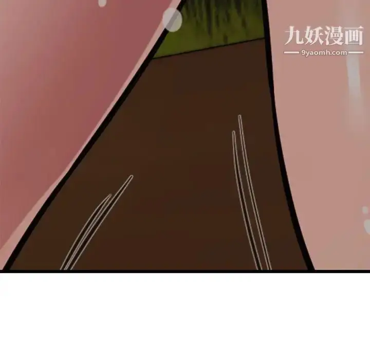 漫画《新婚夫妇》第12话第29张图
