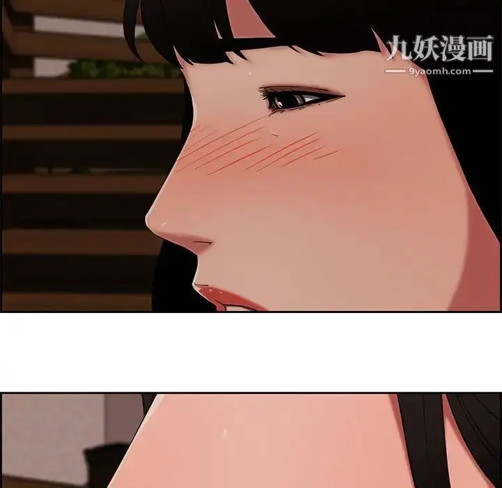 漫画《新婚夫妇》第12话第70张图