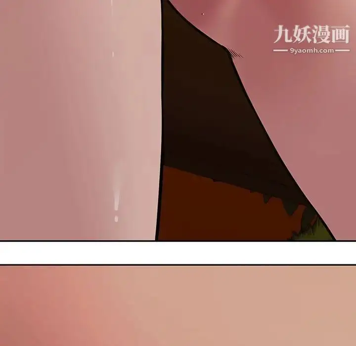 漫画《新婚夫妇》第11话第120张图