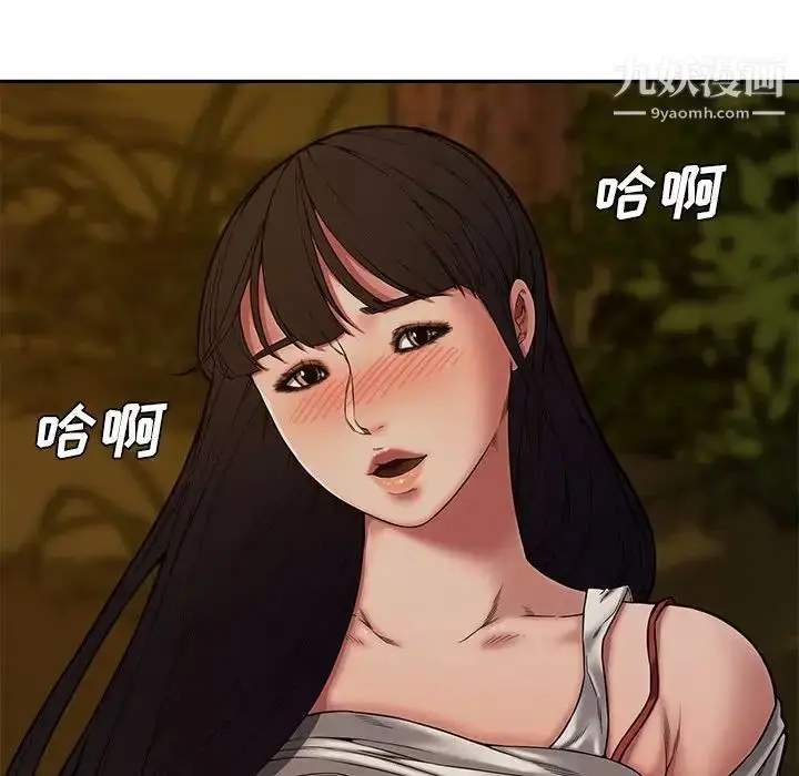 漫画《新婚夫妇》第11话第124张图