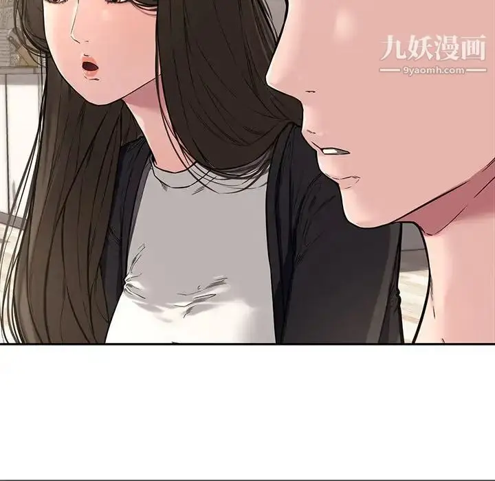 漫画《新婚夫妇》第11话第26张图