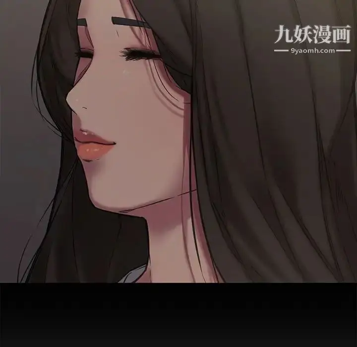 漫画《新婚夫妇》第11话第37张图