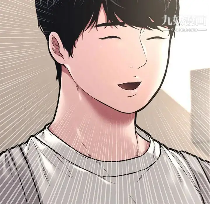 漫画《新婚夫妇》第11话第39张图