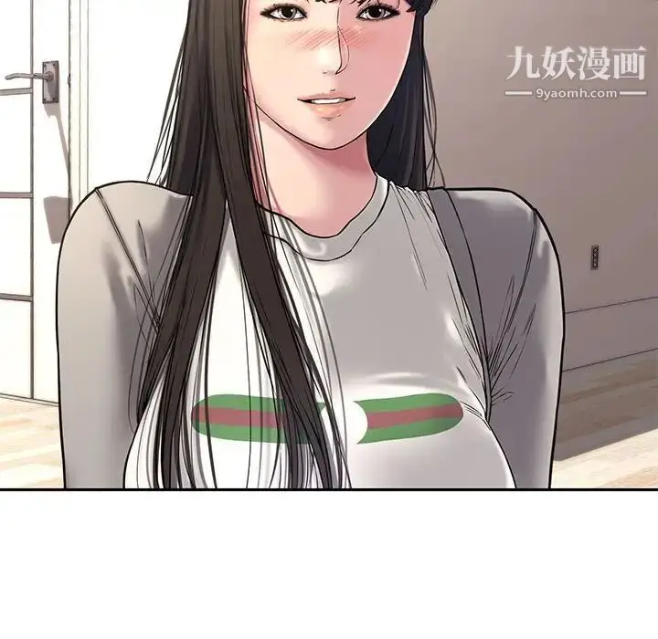 漫画《新婚夫妇》第11话第41张图