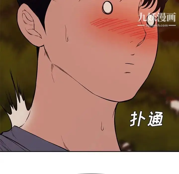 漫画《新婚夫妇》第11话第82张图