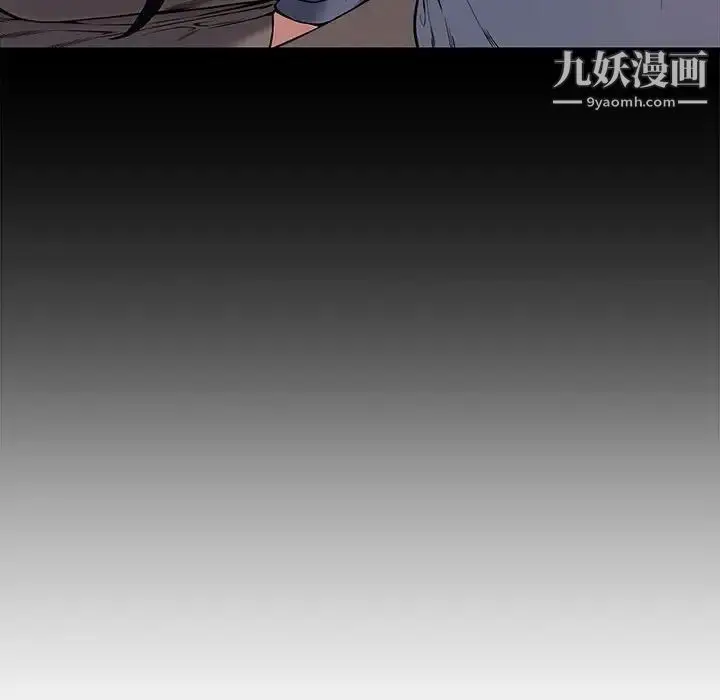 漫画《新婚夫妇》第11话第85张图