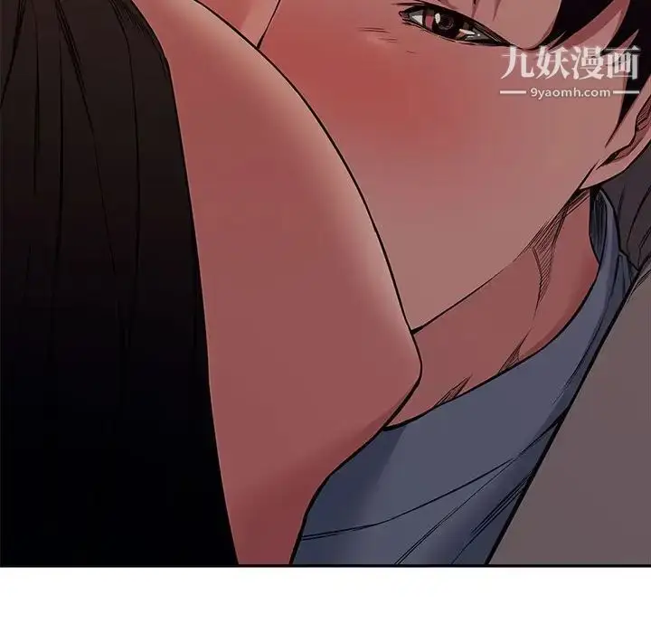 漫画《新婚夫妇》第11话第91张图