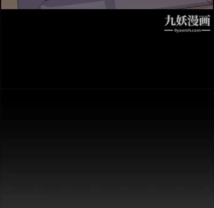 漫画《新婚夫妇》第18话第111张图