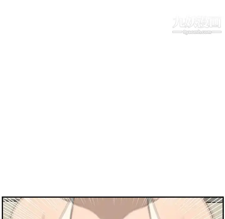 漫画《新婚夫妇》第18话第135张图