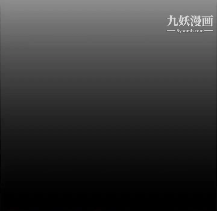 漫画《新婚夫妇》第18话第139张图
