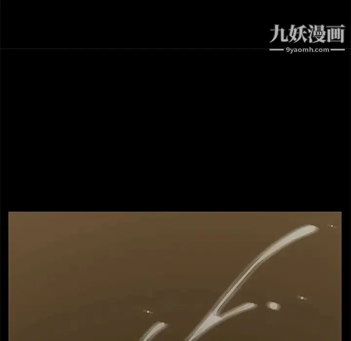 漫画《新婚夫妇》第18话第143张图