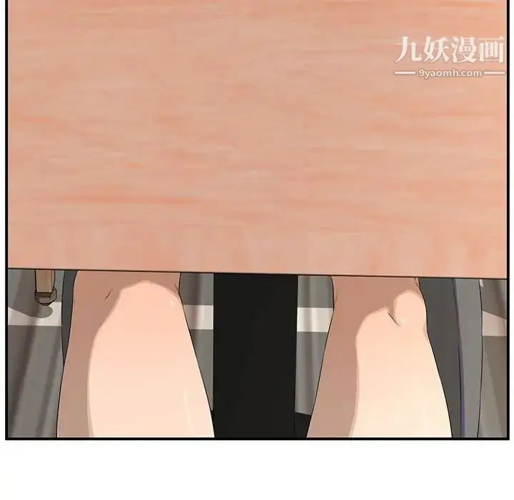 漫画《新婚夫妇》第18话第168张图