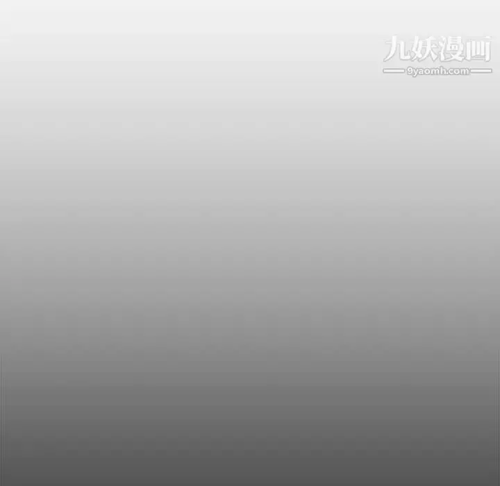 漫画《新婚夫妇》第18话第189张图