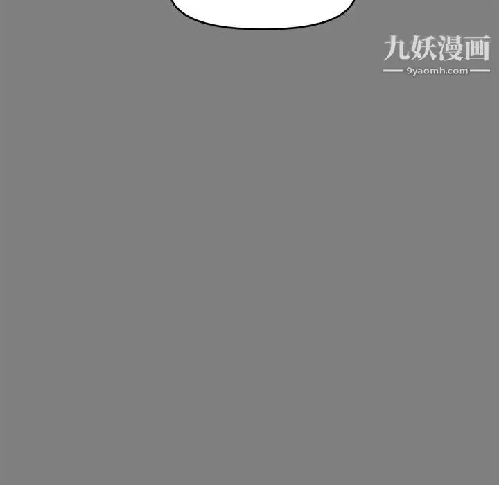漫画《新婚夫妇》第18话第26张图