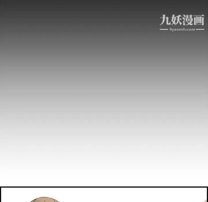 漫画《新婚夫妇》第18话第35张图