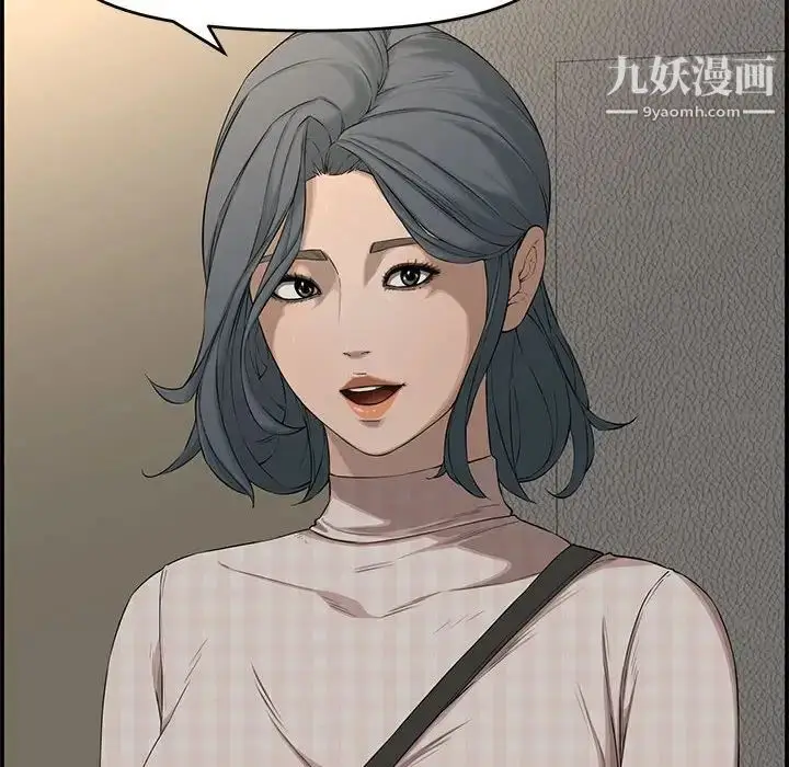 漫画《新婚夫妇》第18话第38张图