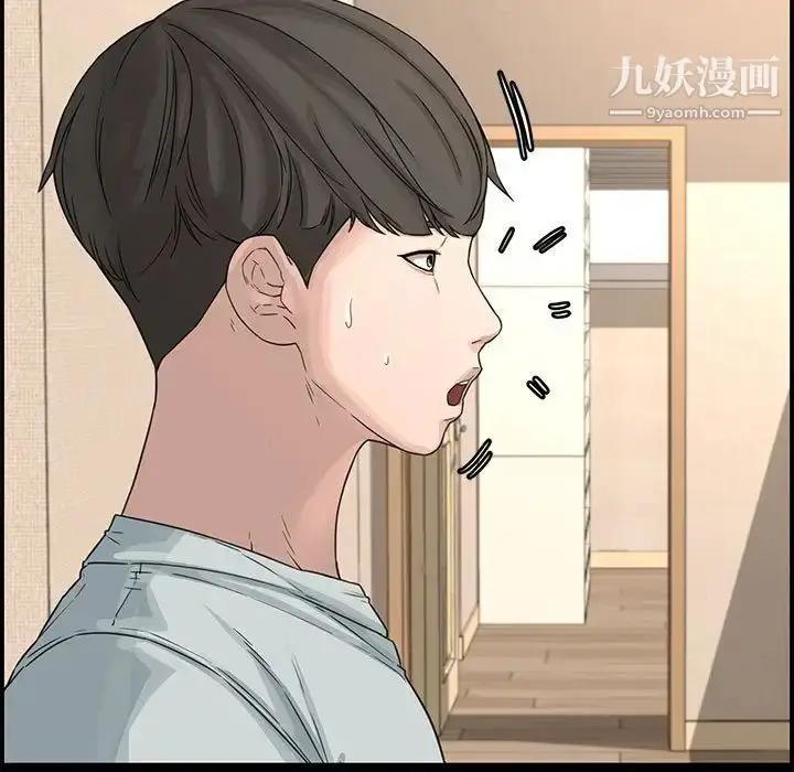 漫画《新婚夫妇》第18话第52张图