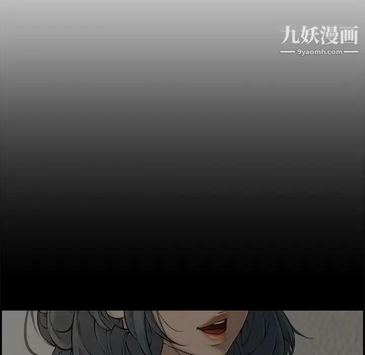 漫画《新婚夫妇》第18话第58张图