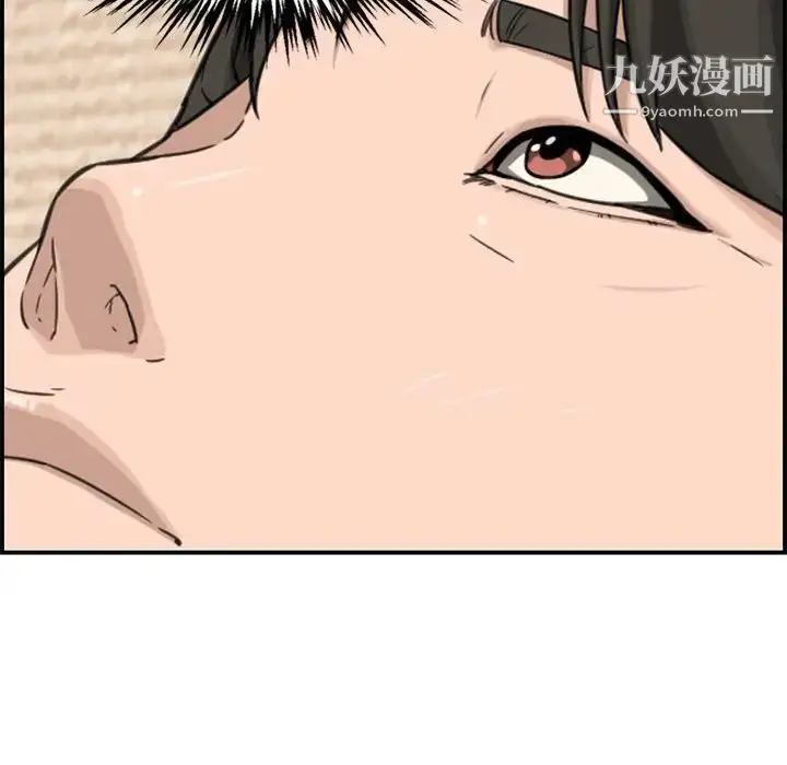 漫画《新婚夫妇》第18话第63张图
