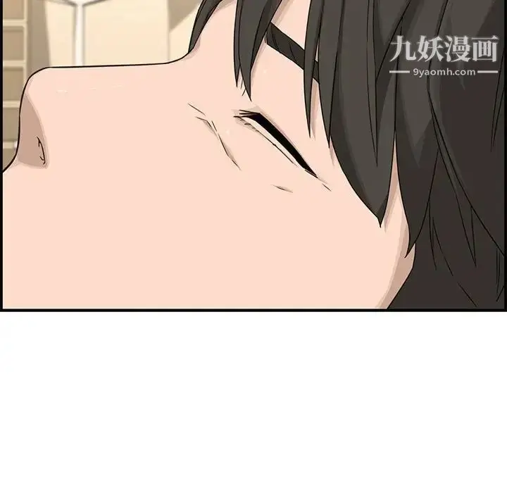 漫画《新婚夫妇》第18话第65张图