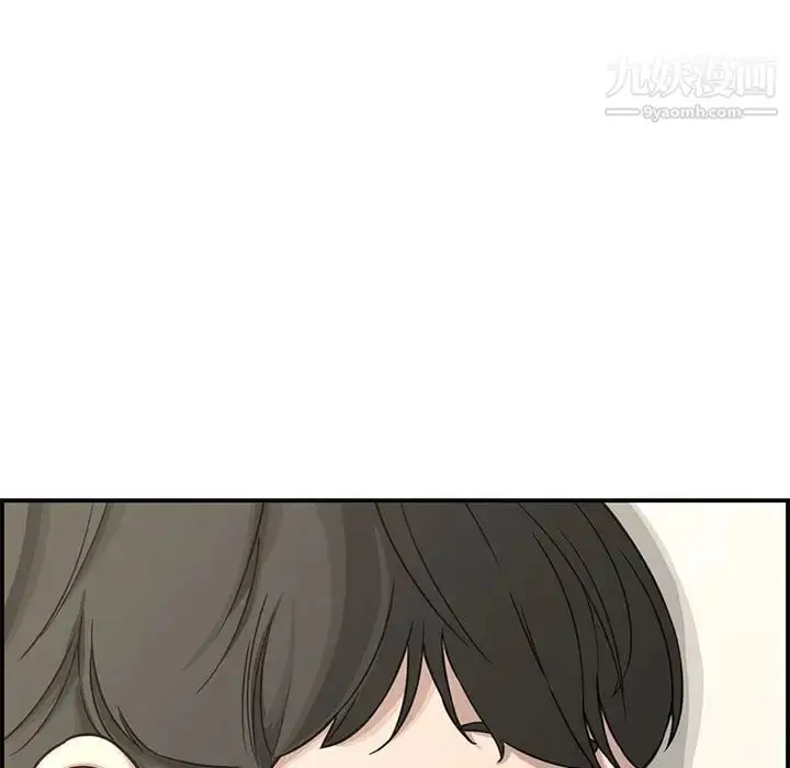 漫画《新婚夫妇》第18话第74张图