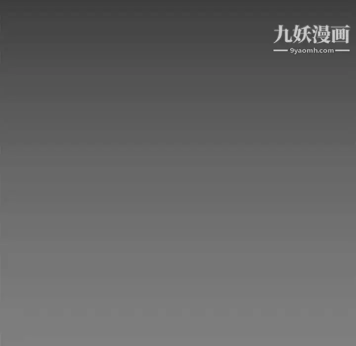 漫画《新婚夫妇》第18话第8张图