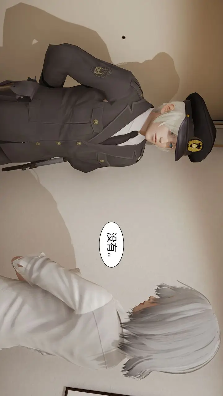 漫画《[3D]道士上山HA`Risen》第01话第18张图