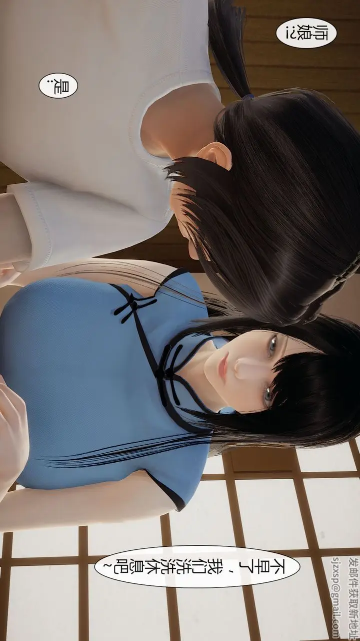 漫画《[3D]道士上山HA`Risen》第01话第32张图