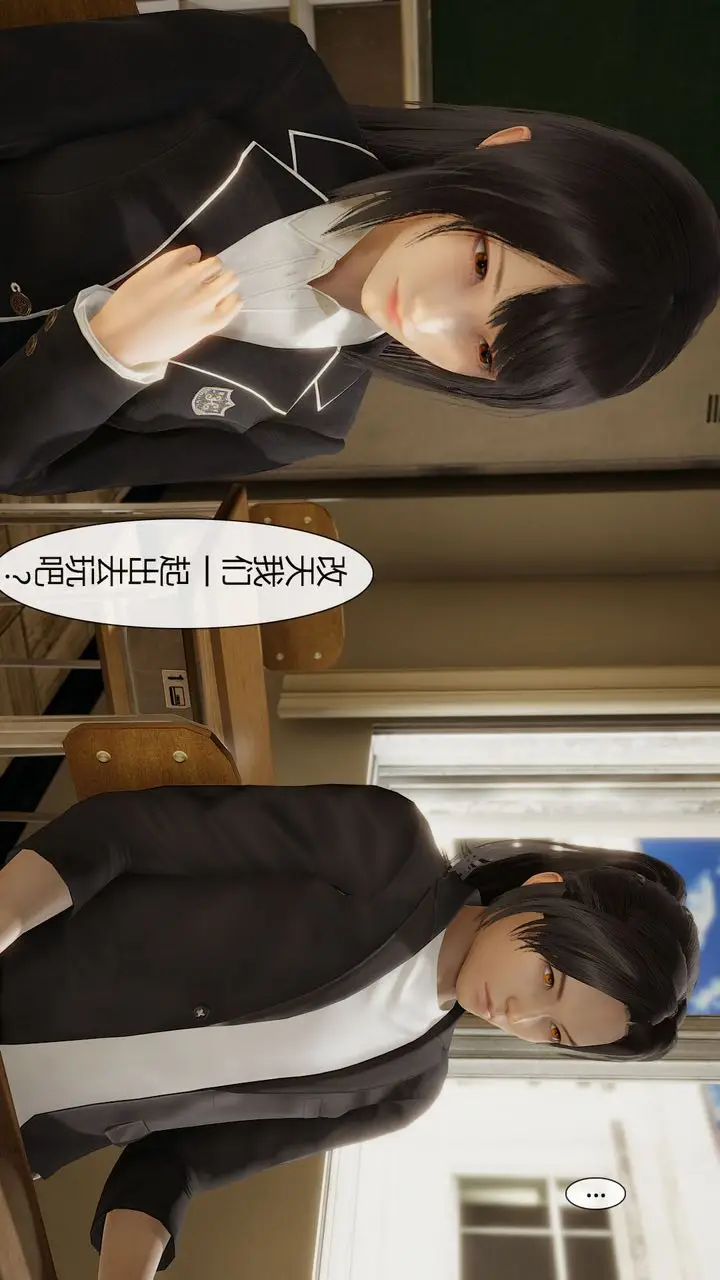 漫画《[3D]道士上山HA`Risen》第01话第56张图