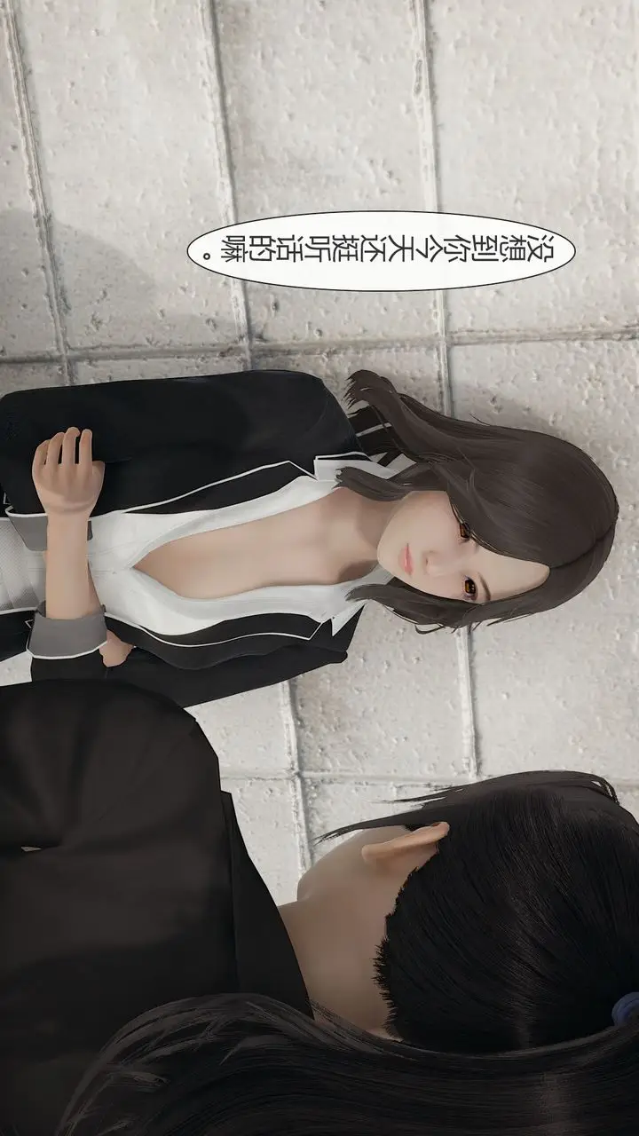 漫画《[3D]道士上山HA`Risen》第01话第63张图