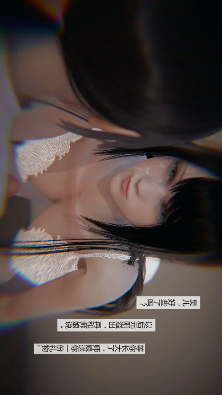 漫画《[3D]道士上山HA`Risen》第04话第59张图