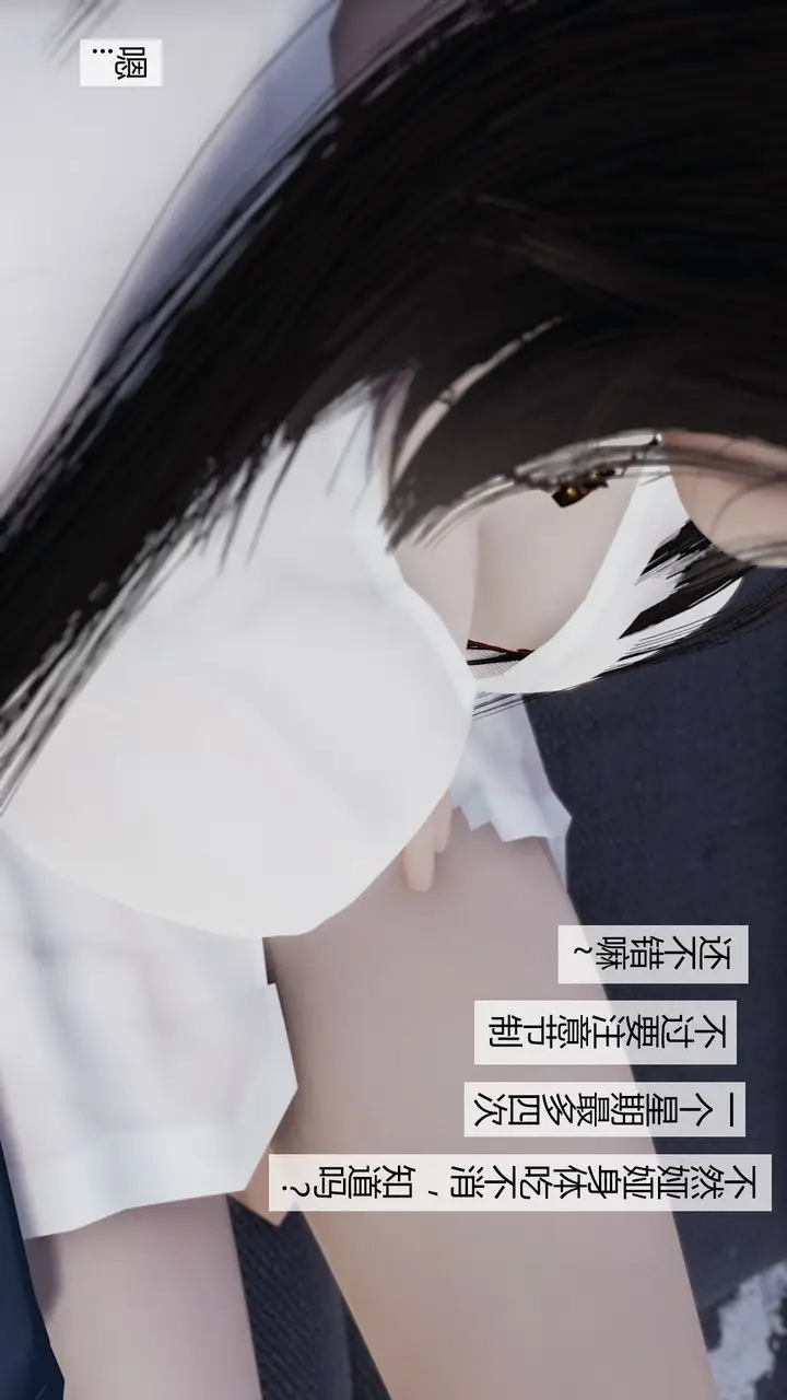 漫画《[3D]道士上山HA`Risen》第03话第59张图