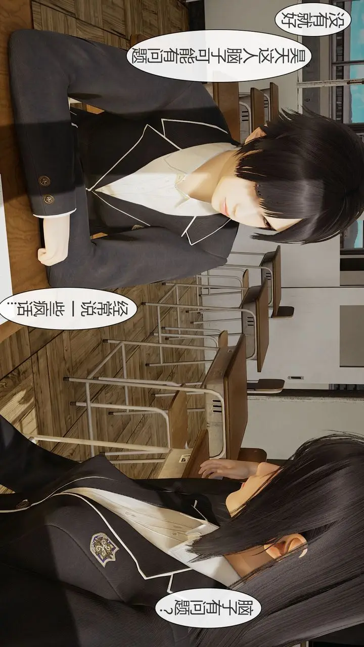 漫画《[3D]道士上山HA`Risen》第02话第30张图